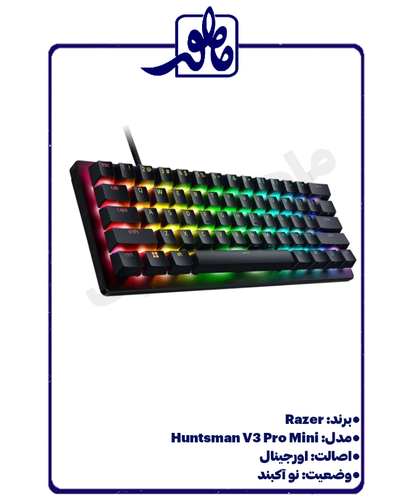 کیبورد گیمینگ ریزر مدل HUNTSMAN PRO MINI V3 اصل با نور پردازی RGB Chroma